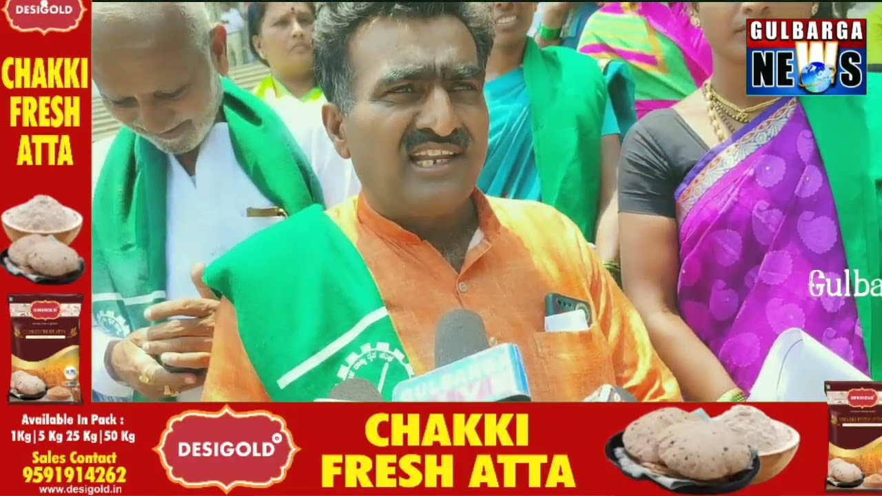 Karnataka State Raith Sangh  Members Protest Submitted Memorandum & Demand Give ...