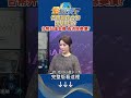 台幣升值風暴
