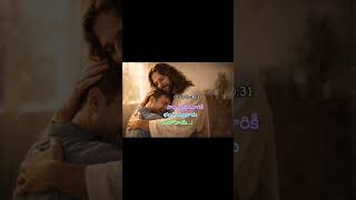 #jesus #praise #telugu #god #song #trending #shortsvideo