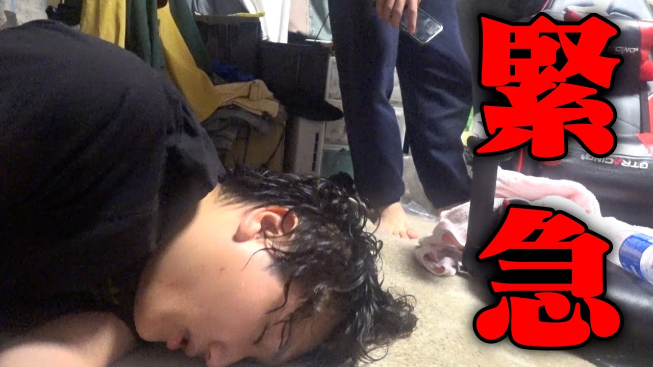 兄が大怪我で帰ってきた