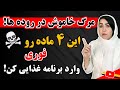 با مرگ روده ها چه اتفاقی در بدن می افتد ۴ غذای ضروری برای روده ها که باید حتما در هفته مصرف کنید با مرگ روده ها چه اتفاقی در بدن می افتد ۴ غذای ضروری برای روده ها که باید حتما در هفته مصرف کنید