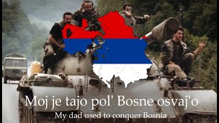 My Dad is a War Criminal!  Serbian Patriotic Song