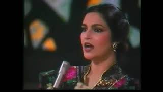 | Tahira Syed | Song Pahari Dogri Song Pal Pal bahi Jana |