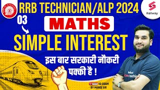 Simple Interest Previous Year Questions for RRB Technician 2024 | RRB ALP 2024 Maths By Manoj Sir