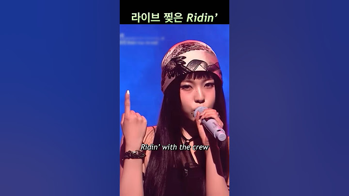 [엔믹스] 음원보다 더 좋다는 Ridin’ 라이브