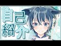 【自己紹介】 はじめまして!ゐずと申しますっ! 【新人Vtuber】