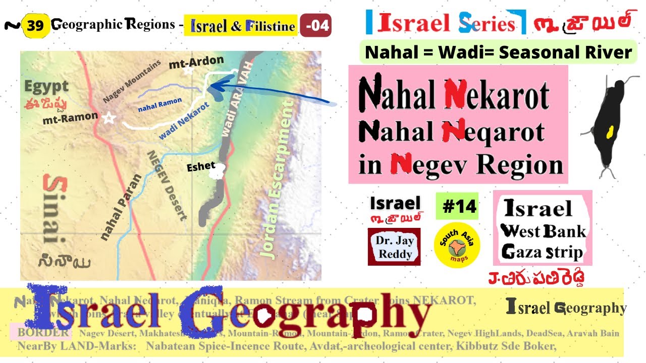 ISRAEL series:#14: Israel Geography-  Nahal Nekarot, NEGAROT , Palestine, Israel Maps: Reddy