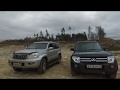 сравнительный обзор Pajero 4 и Prado 120. Работа блокировок Prado 120