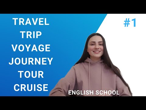 TRAVEL, TRIP, VOYAGE, JOURNEY, TOUR, CRUISE - В ЧЕМ РАЗНИЦА?