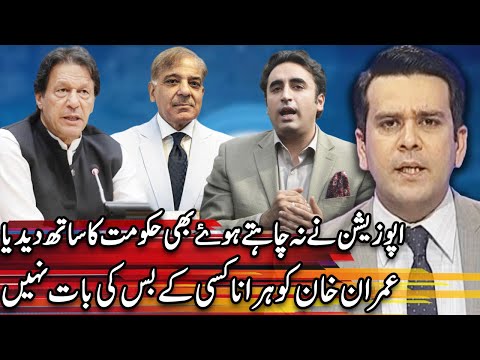 Center Stage With Rehman Azhar | 30 July 2020 | Express News | EN1