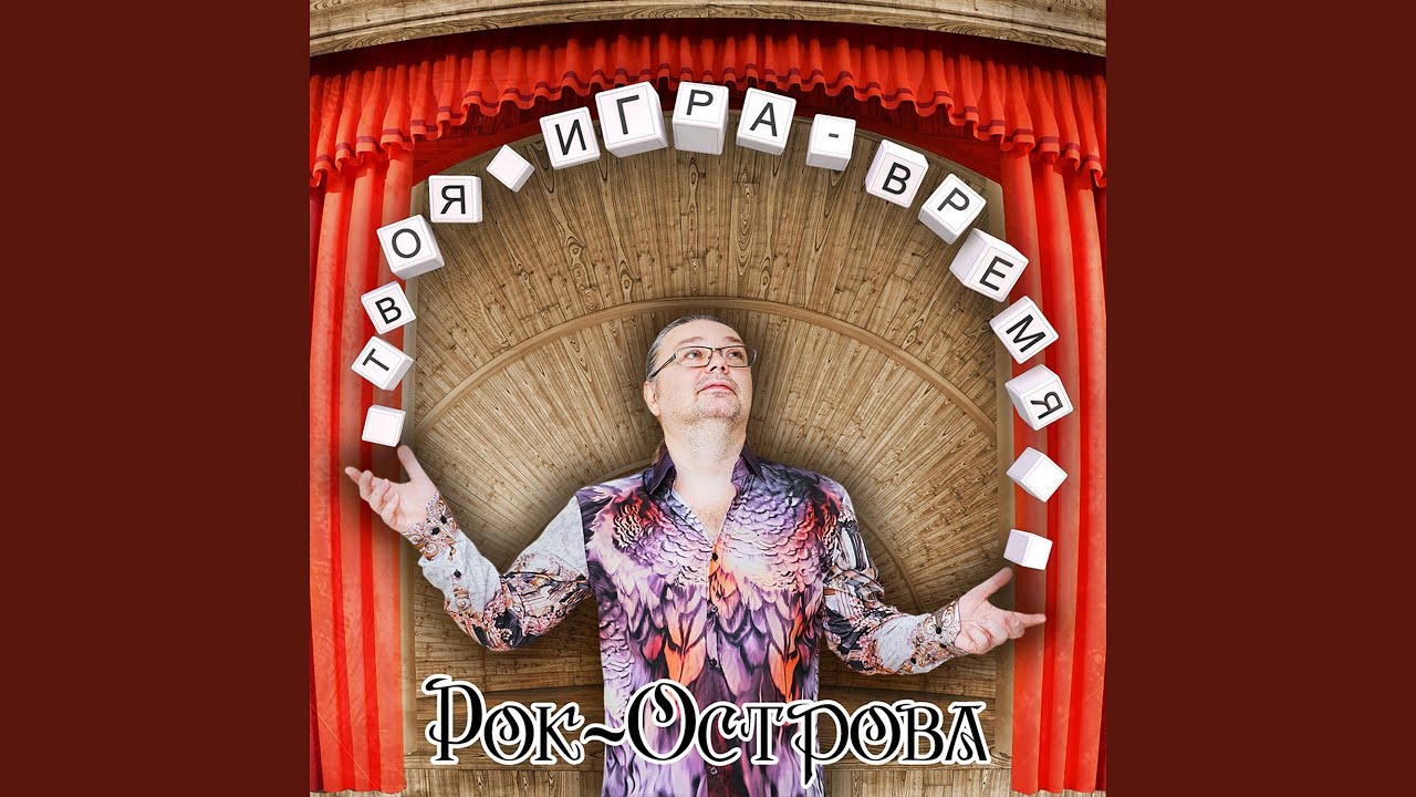 Regardez В снах sur YouTube Regardez В снах sur YouTube