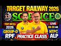 Railway Science Practice Class 12 || Target RAILWAY 2026 || Group D, NTPC, ALP &amp; RPF || By Firoz Sir