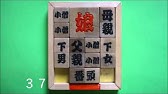 ソリティア攻略 初級編 Youtube ソリティア攻略 初級編 Youtube