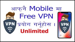 How to Use Free VPN in mobile in Nepali. screenshot 1