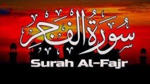 سور ة الفجر بتلاوة تريح السمع #القارئ حسام الدين عبادي#🙏🏻❤