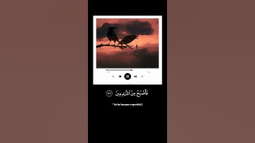 الشيخ ياسر الدوسري قصة قابيل و هابيل تلاوة حزينة