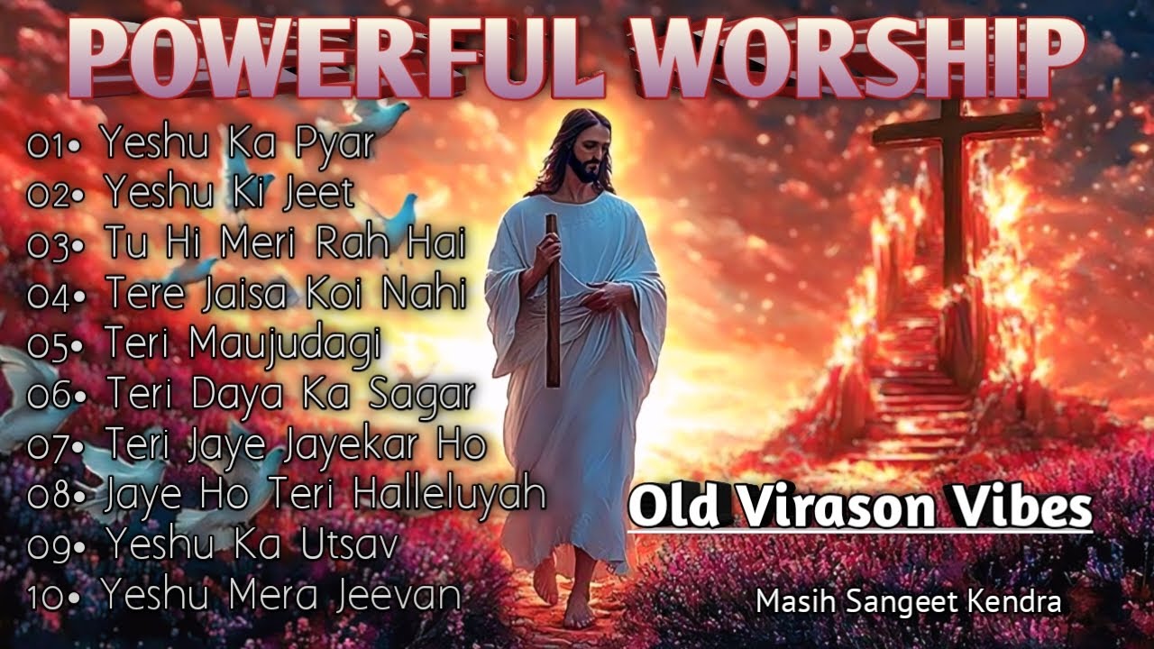 येशु का प्यार ❤ | Pwerful  Worship ✝️ | Masih Sangeet Kendra 