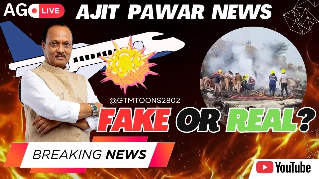 Ajit Pawar Plane Crash News | Sach ya Fake Black Box Truth 