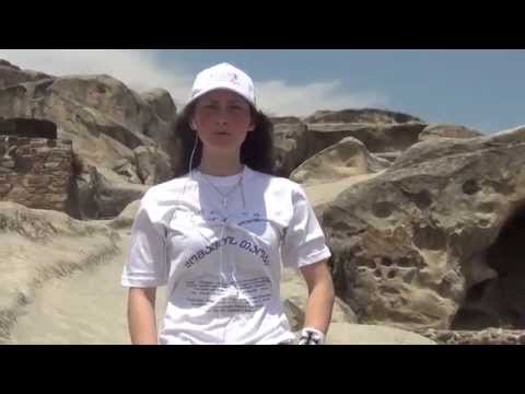 მედიატური უფლისციხეში