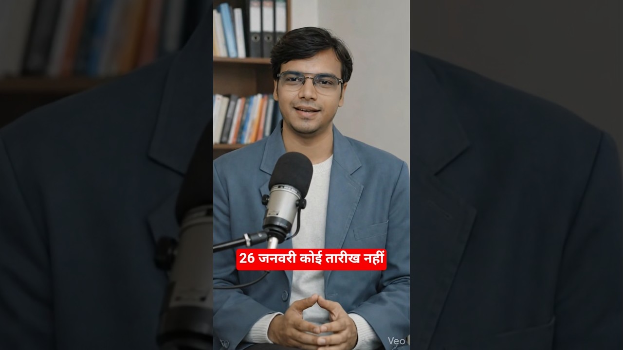 भरोसे की नींव है ये 🌹 | republic day meaning for common citizens