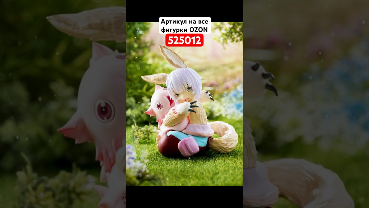 АНИМЕ ФИГУРКИ НАНАЧИ💔