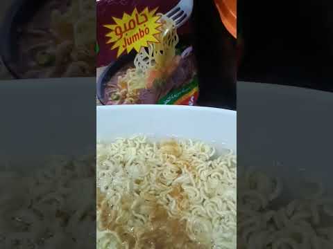 اندومى جامبو بطعم اللحمة لذيذ وفى 5دقايق يكون جاهز