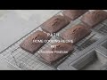 フィナンシェカカオ Financier Cacao PATH HOME COOKING RECIPE #83 レシピ