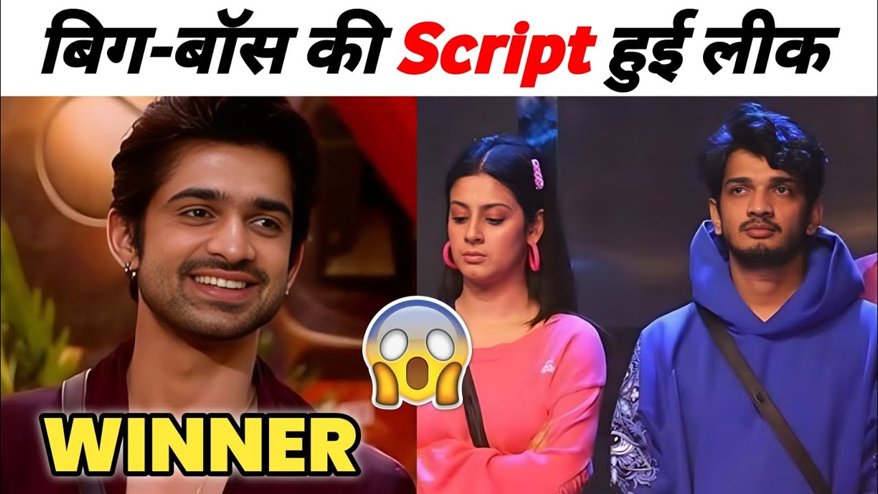 Winner of Bigg Boss 17 Leaked | 