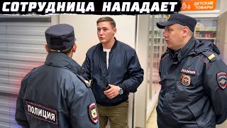 Продавец Из Девяностых Нападает И Запрещает Съемку / Супер Грамотные Полицейские Решают Конфликт