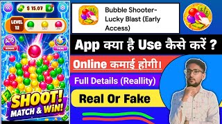Bubble Shooter Lucky Blast App Kya Hai? Use Kaise Kare | Online Kamai Real Ya Fake 🔥 App Review  screenshot 1