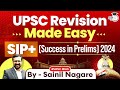 How SIP+ 2024 will help you in clearing UPSC Prelims 2024 | Study IQ IAS