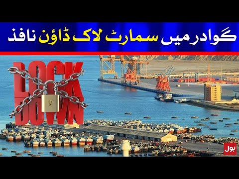 Smart Lock Down Imposed in Gwadar