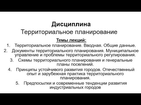 Лекция 1 Вводная термины и определения.Документация.