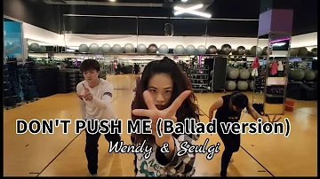 Don't Push Me (Ballad version) | Wendy & Seulgi | COERYography