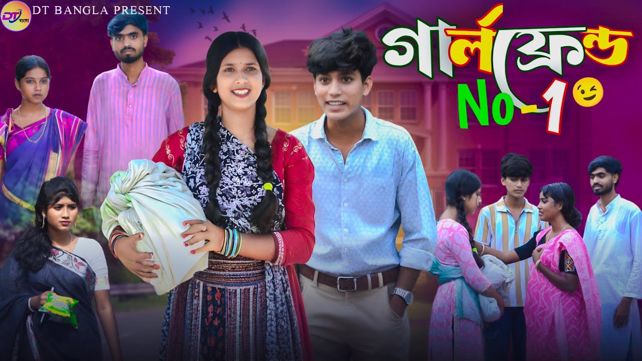 গার্লফ্রেন্ড No.1|| Sabnam & Rahul || Notun bangla romantic natok || DT Bangla new natok 2025