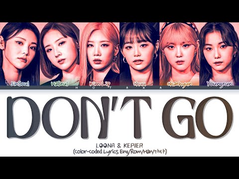 [퀸덤2] SUN AND MOON ‘Don’t Go (Original: EXO)' Lyrics (퀸덤2 이달의 소녀 & 케플러 나비소녀 가사) (Color Coded Lyrics)