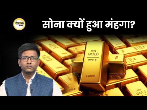 Gold-Silver में रिकॉर्ड तेजी | आधी कीमत पर मिलेगा टमाटर | MoneyTime | Money9