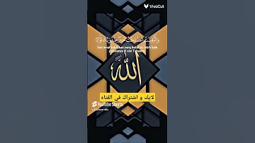 #اعتني القران الكريم 🥰💗💞 #اكسبلور #ورك #لايك #لايك #لايك #ترند  #اكسبلور #ترند #ترند #لايك