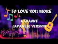 TO LOVE YOU MORE KARAOKE JAPANES VERSION