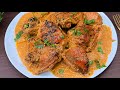 Chicken barra with delicious gravy  restaurant style chicken barrah recipe  samreen sabah