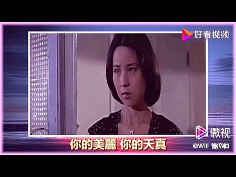 台湾70年代电影“小姨“中的插曲“不敢问自己“，由凤飞飞主唱，回顾多位台湾文艺爱情片的女主角，美女如云，千娇百媚，花团锦簇！