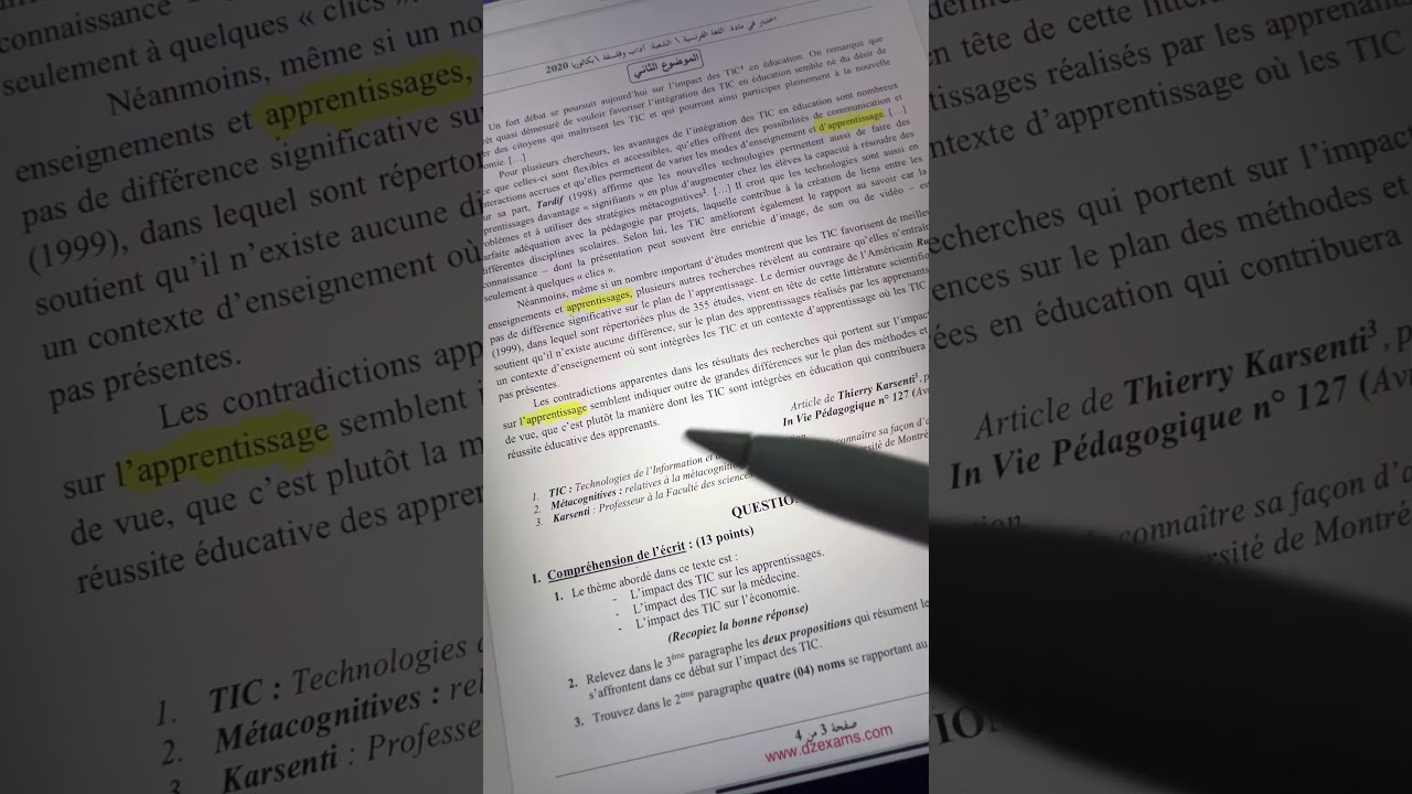 نقطة مجانية في الفرنسية باك