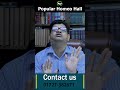 টেস্টোস্টেরন বাড়ানোর উপায়। পর্ব-৪  #testosterone #popularhomeohall