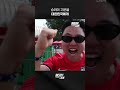 남아공전 승리의 기운을 대한민국에!