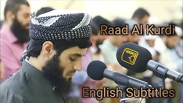 سوره نازعات با ترجمه انگلیسی | شیخ رعد الکردی