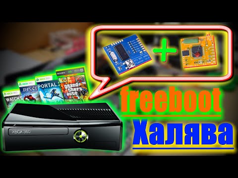 Видео: Xbox 360: най-новите фрагменти