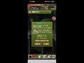 パズドラ5月石回収