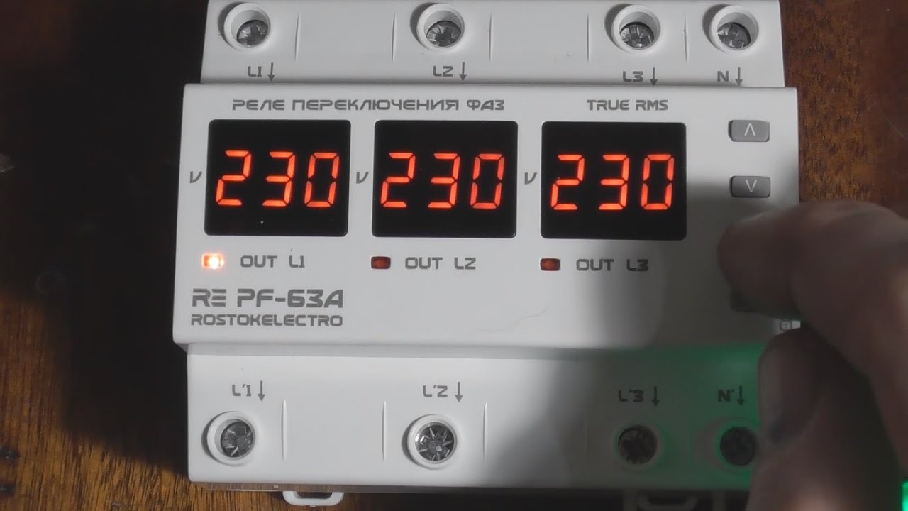 Настройки реле переключения фаз RE PF 63A