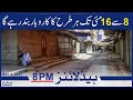 Samaa News Headlines 8pm | 8 se 16 may tk har trah ka karobar band rahega | SAMAA TV