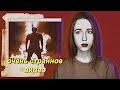 САМЫЕ ЗАГАДОЧНЫЕ КАНАЛЫ НА YOUTUBE | global worldwide, MyDarkJournal